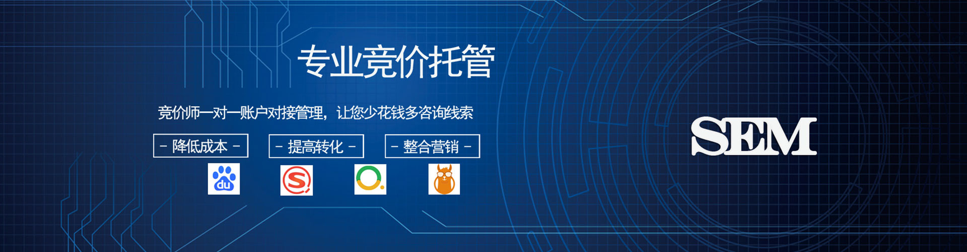 大渡口百度推广优化