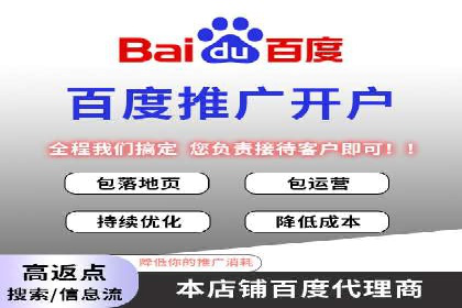 竞价广告的魔力：看XX公司如何逆袭市场