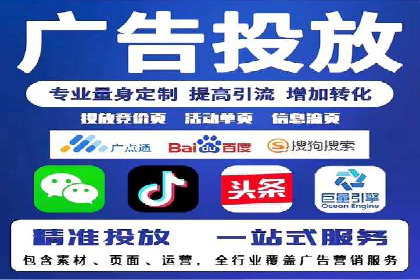 行业趋势下的信息流广告代理创新实践与效果评估