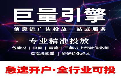 成功案例展示：百度竞价代运营助力企业品牌提升